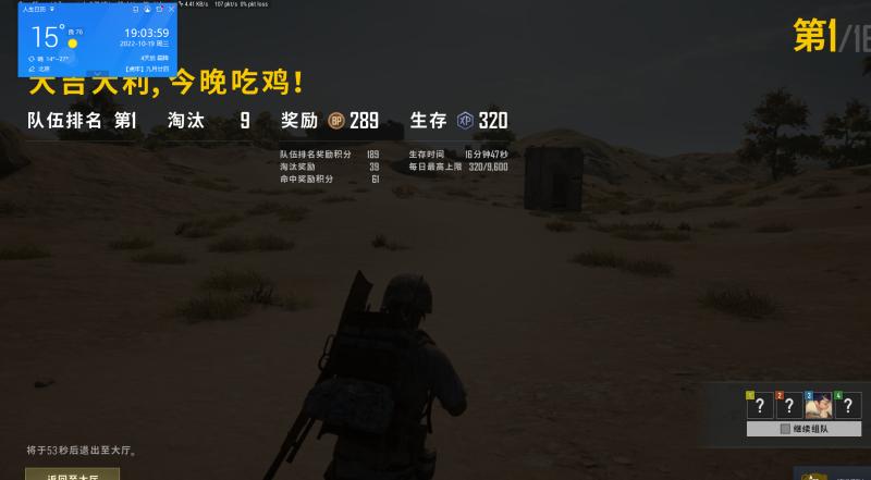 <font color='FF0000'>绝地求生E++辅助</font>