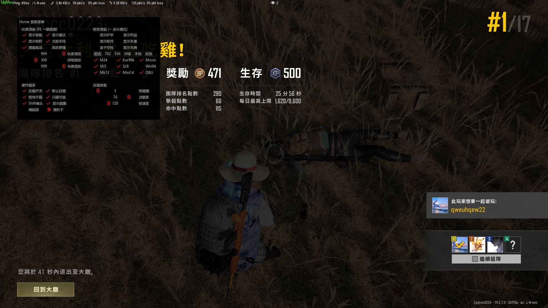 <font color='FF0000'>绝地求生Null内部定制</font>