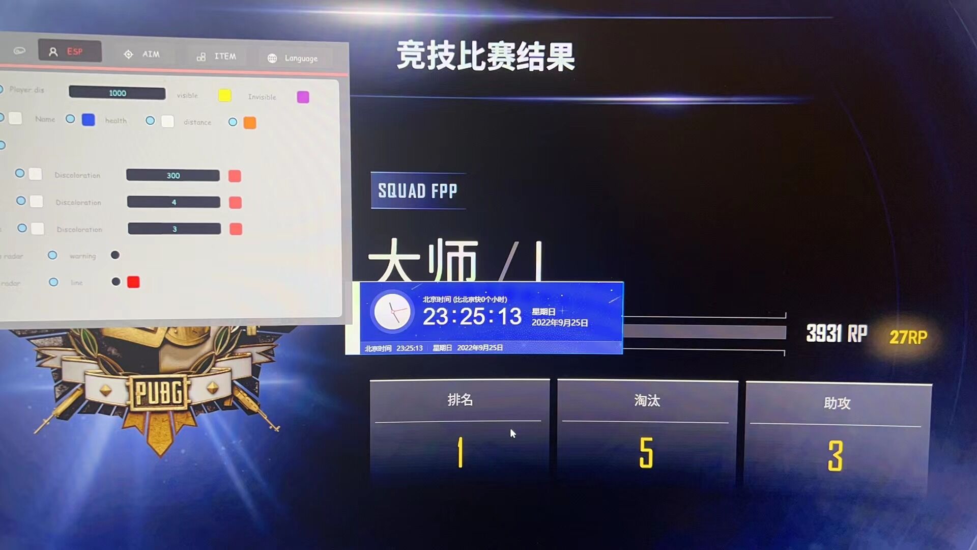 <font color='FF0000'>绝地求生EVO国外内部</font>