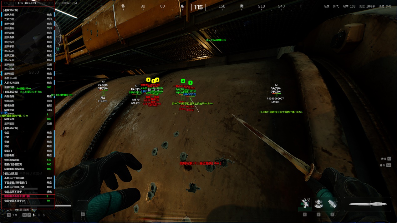 三角洲行动DB辅助