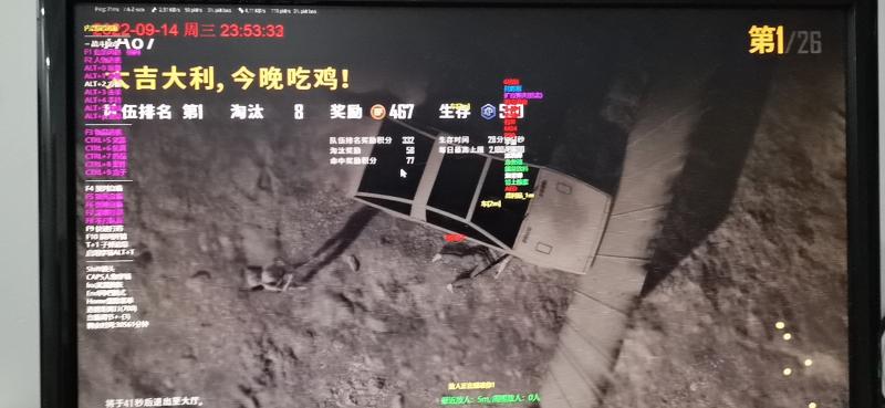 <font color='FF0000'>绝地求生BH辅助</font>
