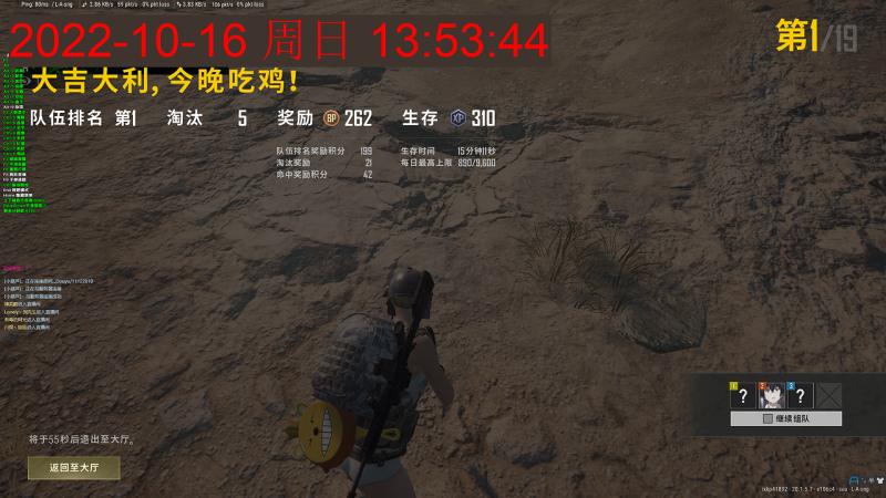 <font color='FF0000'>绝地求生棒棒糖辅助</font>